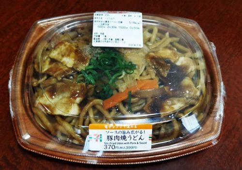 セブンイレブンの「ソースの旨み広がる! 豚肉焼うどん」