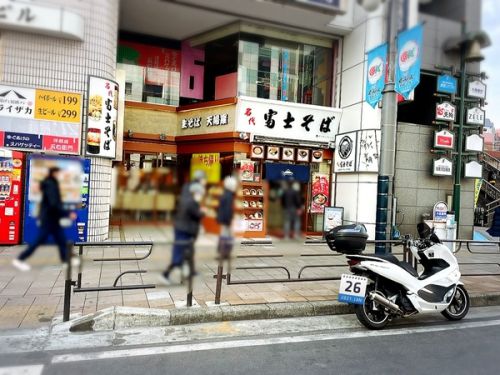 名代 富士そば 津田沼店 その十三