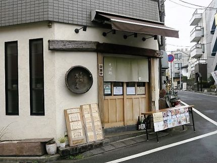 武蔵関 「KAGETSUAN ‐花月庵」 さんかく海苔の「山かけそば」