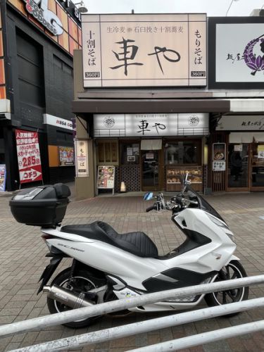 生冷麦 石挽き十割蕎麦 車や その三
