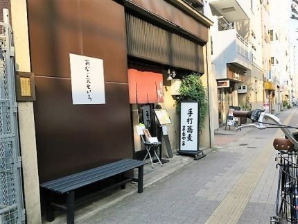 代田橋 「まるやま」 ヌキに玄挽き二つの粗挽き「二色そば」