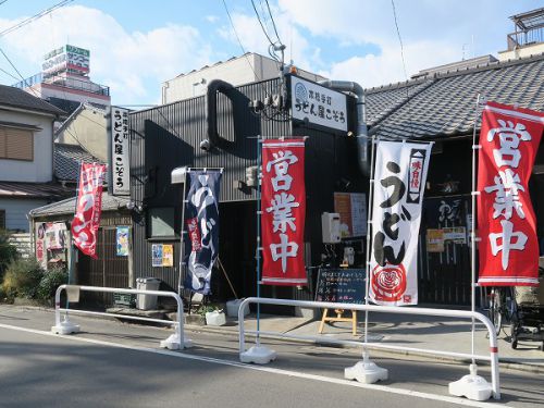 本格手打 うどん屋こぞう @守口市早苗町