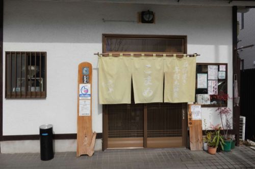石臼挽き手打ち蕎麦 こまめ(宇都宮市)-14