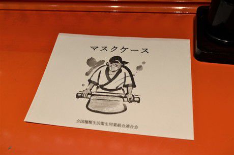 通を気取る 上野藪そば@台東区上野