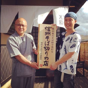 「信州そば切りの会」を継承する心得