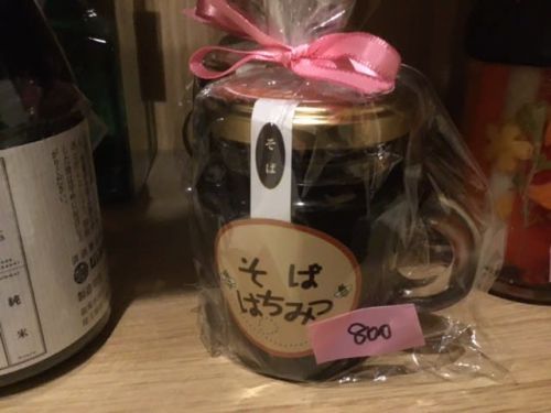 そばはちみつ
