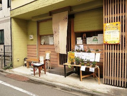 神楽坂 「蕎楽亭 もがみ」 「酒肴セット」に「鮭クリームソースそば」