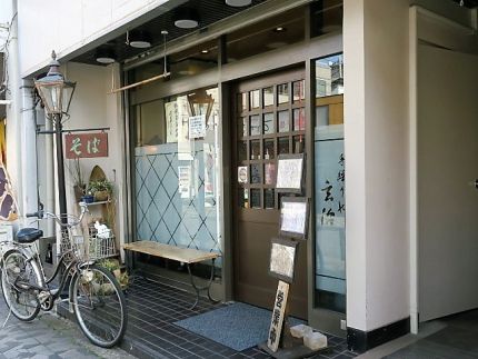 久米川 「手繰りや 玄治」 潮汁の旨さが滲みる「はまぐり蕎麦」