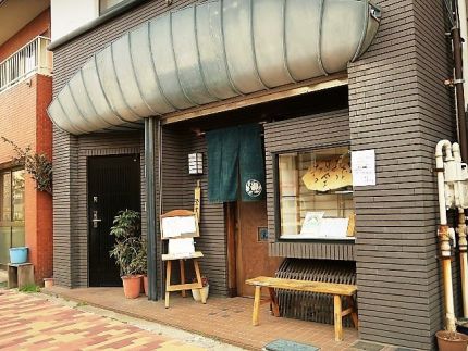 新江古田 「じゆうさん」 ふっくらじゅわ〜の「お揚げそば」