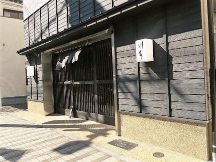 日暮里　「川むら」 北風に熱燗ちびり具沢山の「おかめそば」