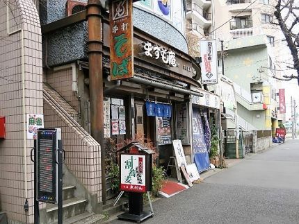 東村山 「ますも庵」 「かけ蕎麦セット」に「もつ煮うどん定食」