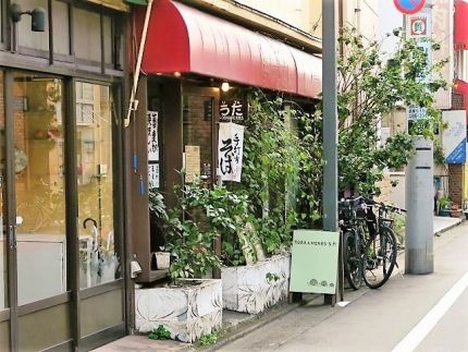 新井薬師 「うた」 ふわふわまるでメレンゲ「山かけそば」