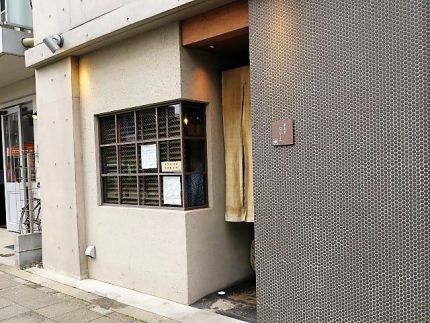 尾山台 「蕎麦前 ながえ、」 至福の蕎麦前「二種もりそば」