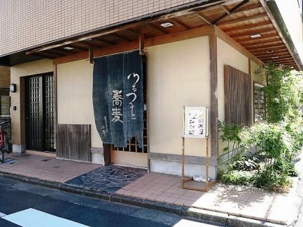 八王子 「つるつると蕎麦 小平」 透け輝く神々しき「更科そば」