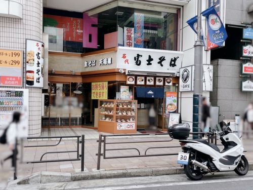 名代 富士そば 津田沼店 その十九