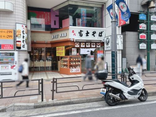 名代 富士そば 津田沼店 その二十