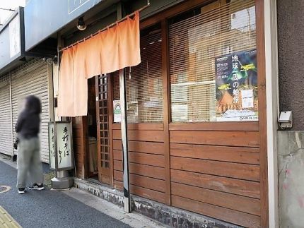 高田馬場 「もり」 息をのむ美しさ「海老切り」に「田舎そば」