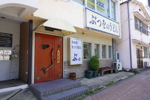 ぶつをのうどん(宇都宮市)-28
