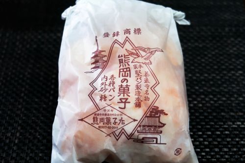 皆さんは石のように硬いパンをお買い求めでしたが、ワタクシは・・・・　善通寺名物 本家かたパン製造本舗 熊岡菓子店 ＠ 善通寺市善通寺町　今年三回目の讃岐うどんツアー　210319