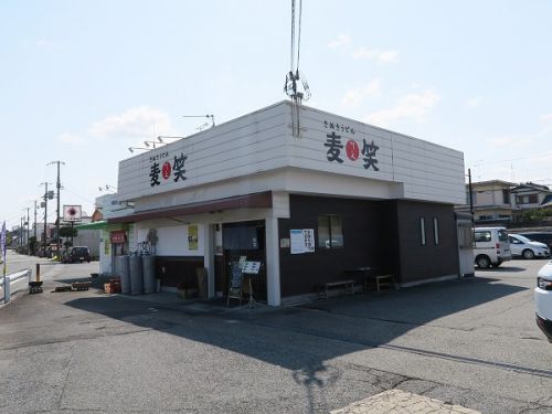さぬきうどん 川久麦笑 @兵庫県三木市