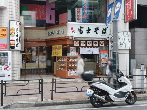 名代 富士そば 津田沼店 その二十一
