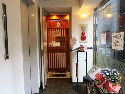 銀座 「よし田」 銀座の老舗で小海老たっぷり「かき揚げそば」