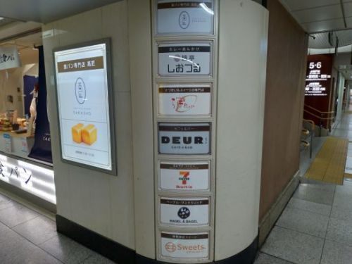 JR大阪駅ナカの麺亭しおつるで410円の海老天そばと90円の白ご飯でワンコイン500円のお昼ご飯!