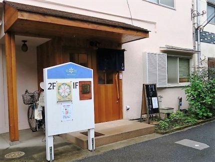西荻窪 「蕎麦カネイ」 「鞍馬」出身のお店が新規オープン
