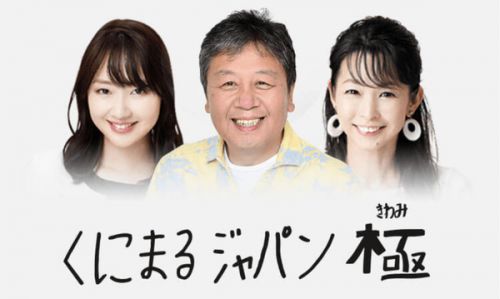 うどんそば 加賀 その十九