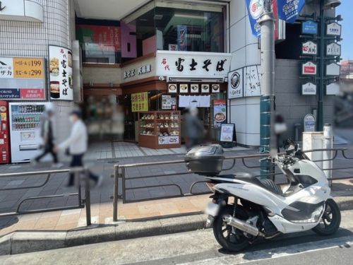 名代 富士そば 津田沼店 その二十二