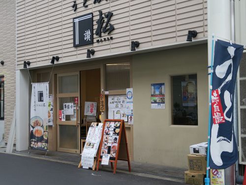 うどん処 松 @東淀川区東淡路