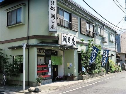 沼袋 「朝日庵」 街蕎麦屋の良さを残して手打そば