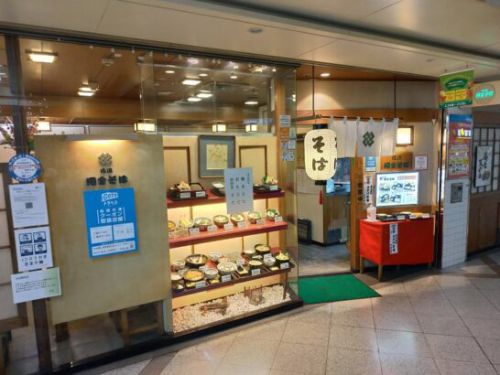 ホワイティウメダの風流 田舎そばの朝定食でワンコイン+税550円のなっとう定食!そばも付いてボリューミー!