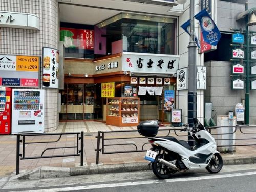 名代 富士そば 津田沼店 その二十五