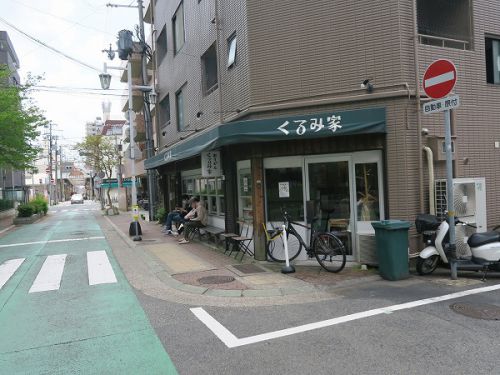 おうどん くるみ家 @神戸市須磨区