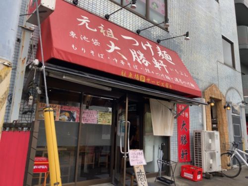 久々の坦々もりそば 東池袋大勝軒いちぶん