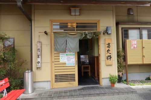 手打ち蕎麦 喜久粋(宇都宮市)-24
