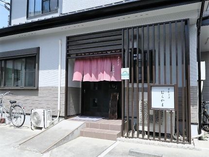 瑞穂町 「むらやま」 蕎麦が旨い「鴨汁そば」に「くるみ汁そば」