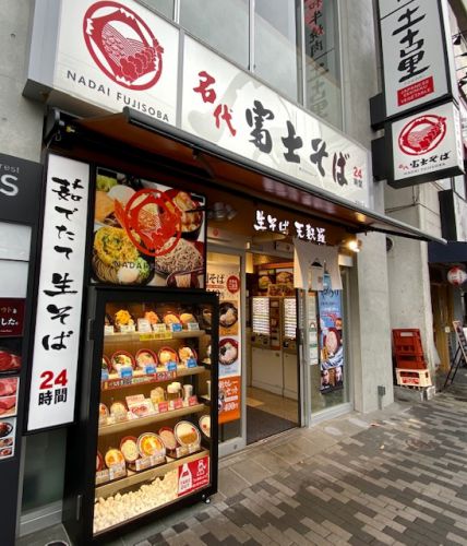 名代富士そばのラクサそば