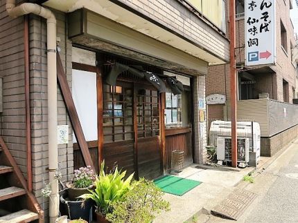 千歳台 「仙味洞」 真夏の陽気に「なめこおろしそば」