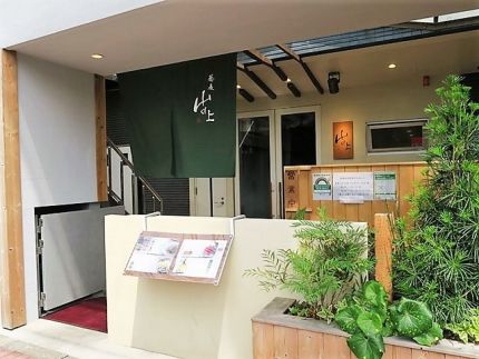 清澄白河 「蕎麦 山の上」 割烹料理の手打ちそば