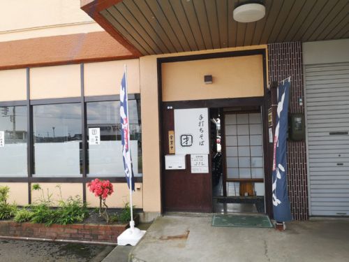 手打ちそば「才」 ざるそば