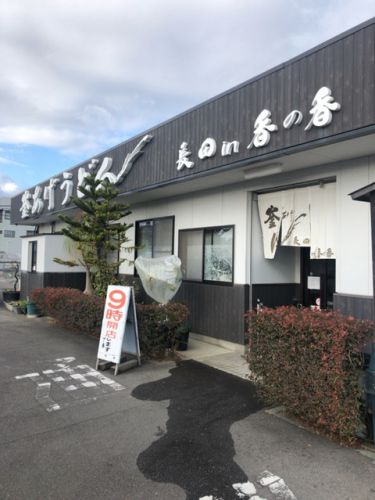 釜あげうどん 長田 in 香の香(ながた いん かのか)【香川県善通寺市】