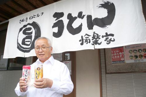 ほっとせなNEWSにゆらくやうどん「讃岐うどんが買える自動販売機」が掲載されました