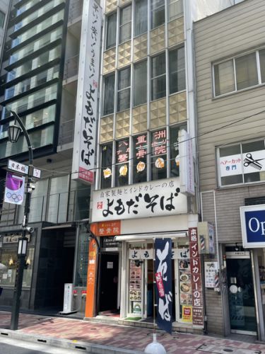 よもだそば 日本橋本店 その九
