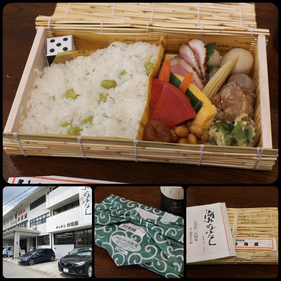 米原駅そばの井筒屋で駅弁「湖北のおはなし」を買いにドライブ