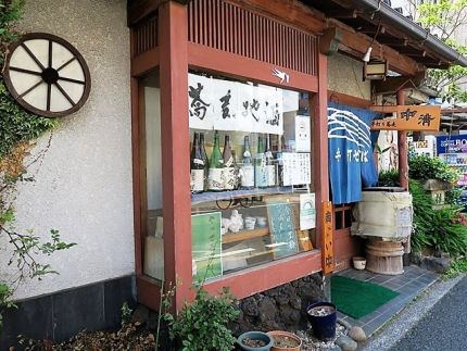 吉祥寺 「中清」 手挽き「粗挽きそばがき」に「芽かぶ蕎麦」