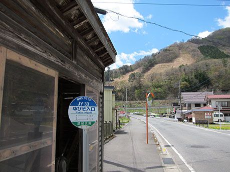 そば処 角弥。［利根郡みなかみ町］