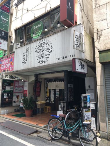 支那そば屋 こうや【四ツ谷】