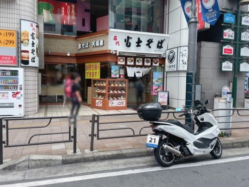 名代 富士そば 津田沼店 その三十一